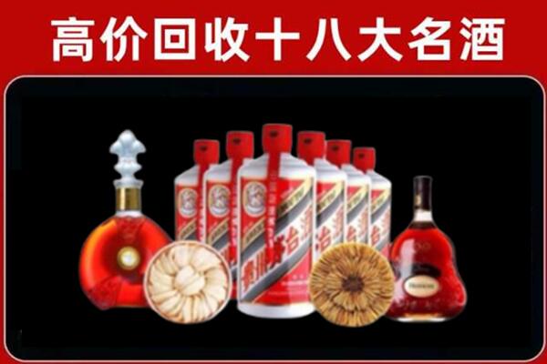 奎屯市回收名酒店