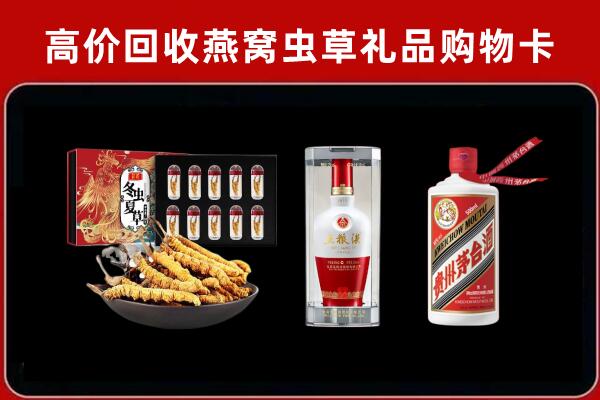 奎屯市回收名酒哪家好
